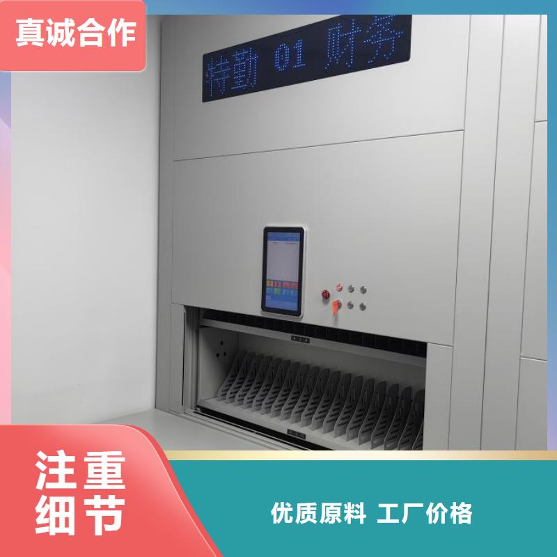【密集架1】 密集架厂家拥有先进的设备凯美手摇密集架