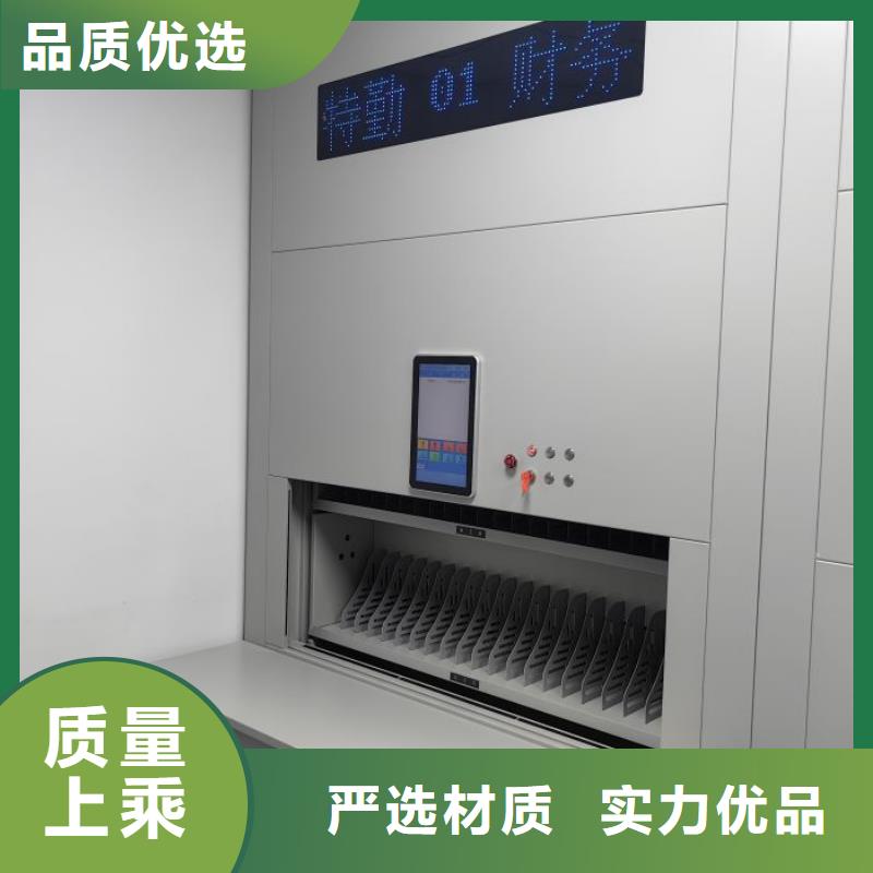 |华宁|易门|红河|昭通|大理|怒江|文山凯美【密集架1密集柜多种优势放心选择】