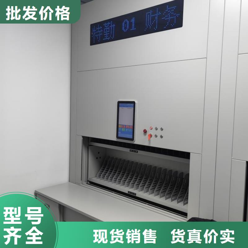 产品对比和选择方式【凯美】移动档案柜