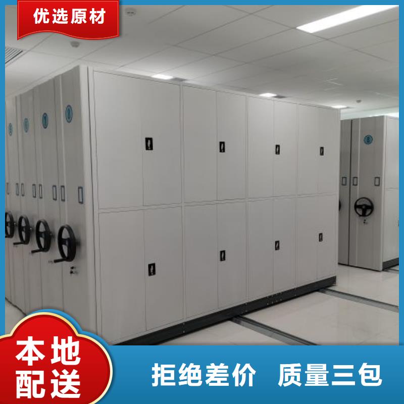 厂家供货【凯美】档案文件密集架