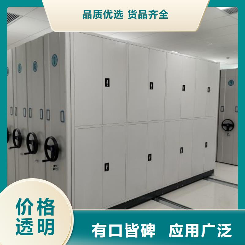 手动档案室密集柜厂家热线