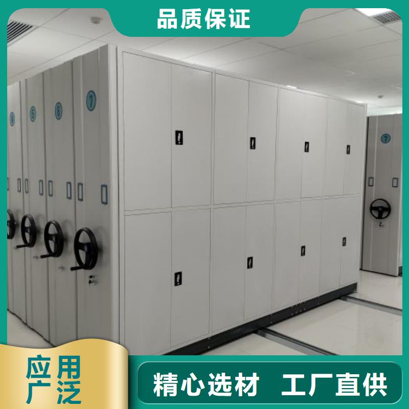档案库房密集柜生产基地