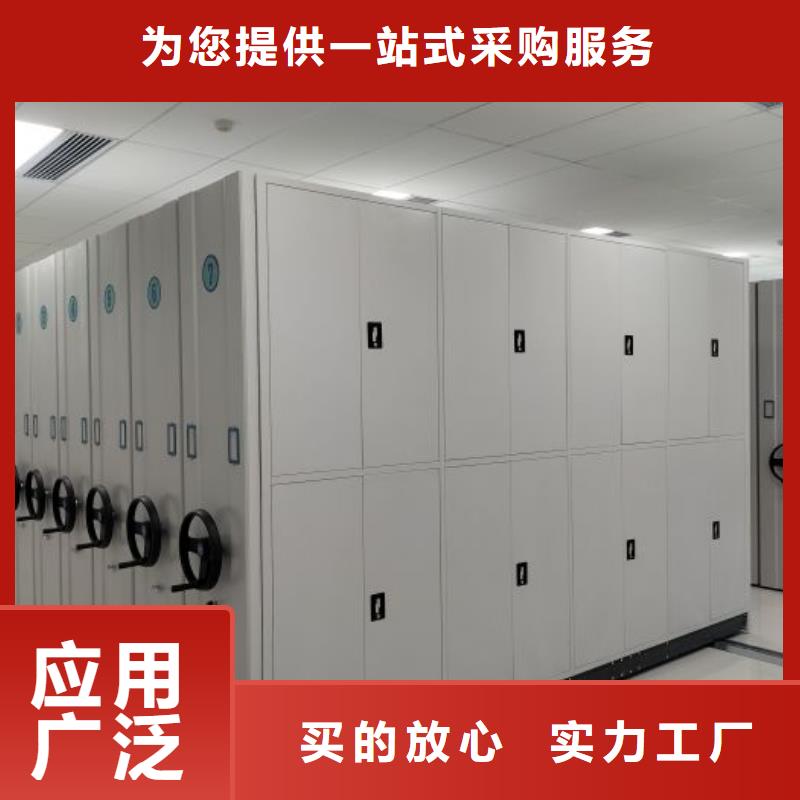 采购商【凯美】档案馆藏室密集柜
