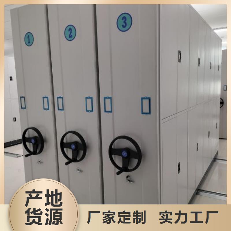 手动密集书架、手动密集书架厂家直销-认准手动移动密集架密集柜凯美办公家具有限公司