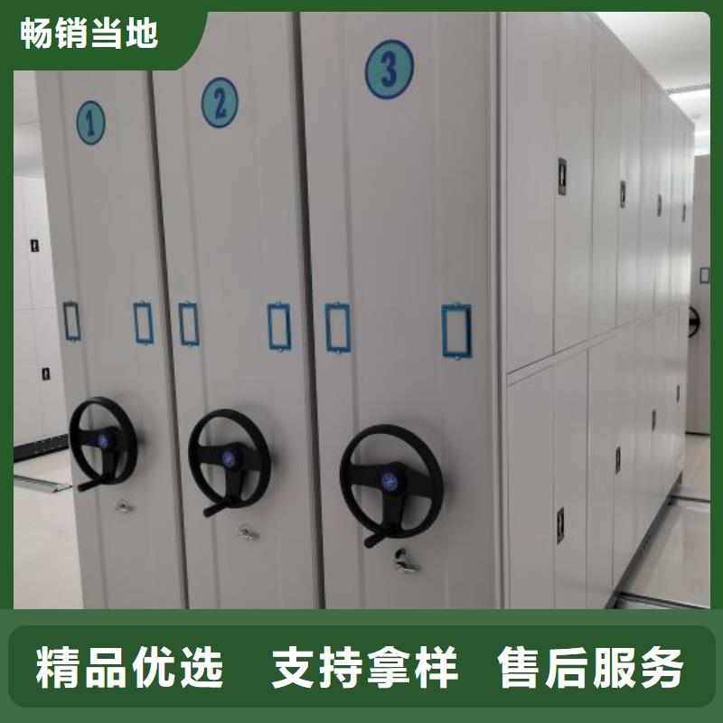 手动档案柜生产厂家欢迎致电
