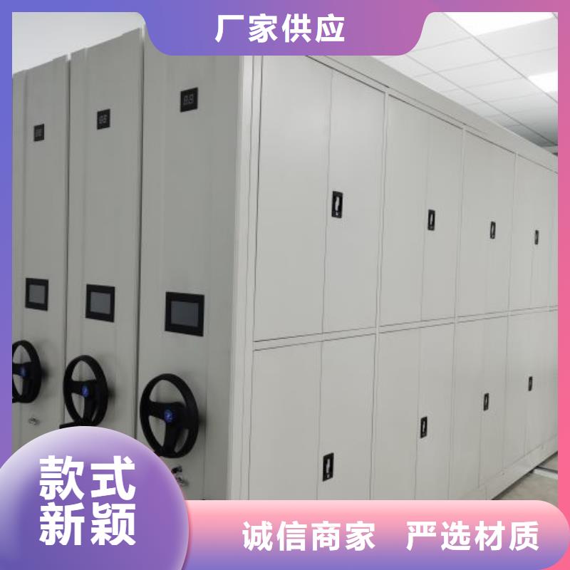 铸造煌【凯美】琼海市移动钢板密集架