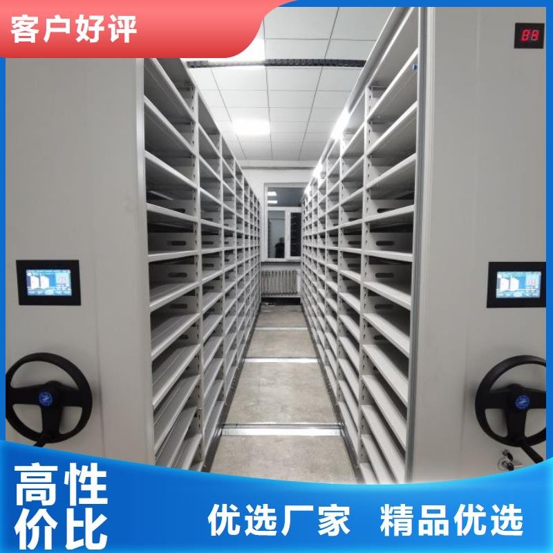 找手摇式密集柜厂家