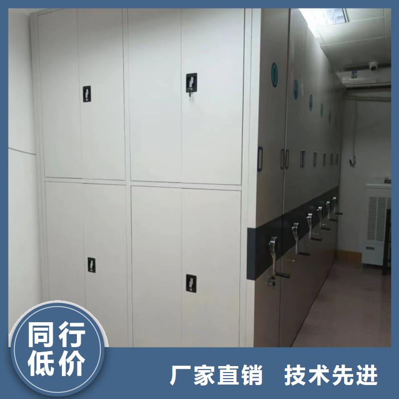 智能型档案馆密集柜-智能型档案馆密集柜价格优惠