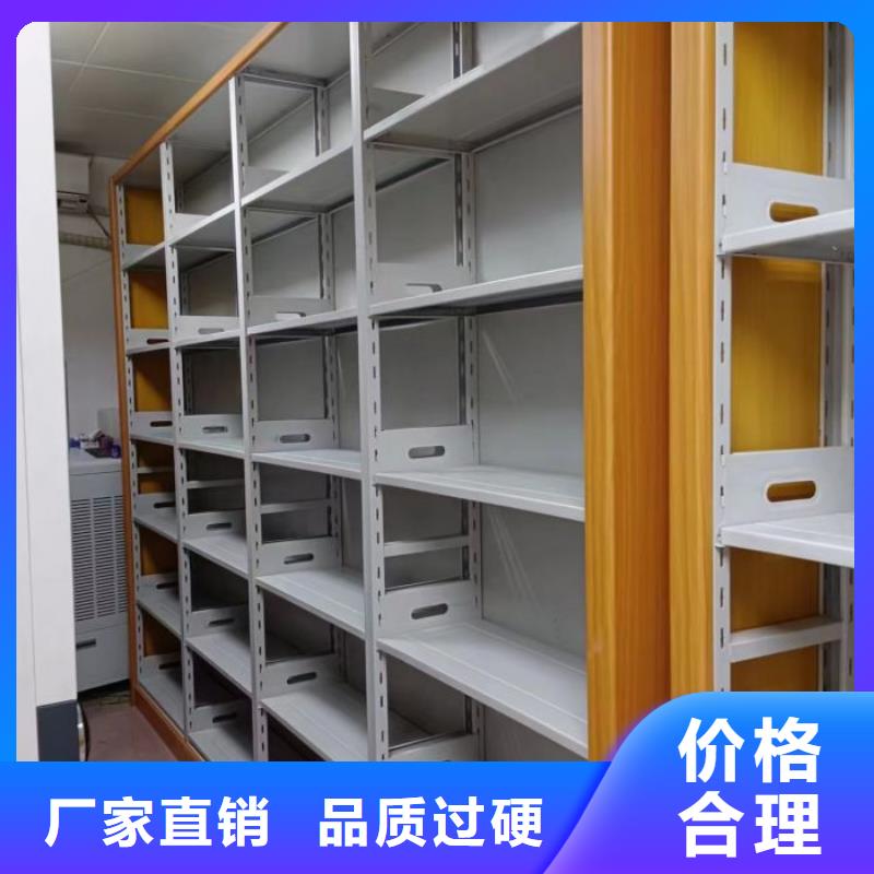 定制档案室三化一体密集柜的厂家