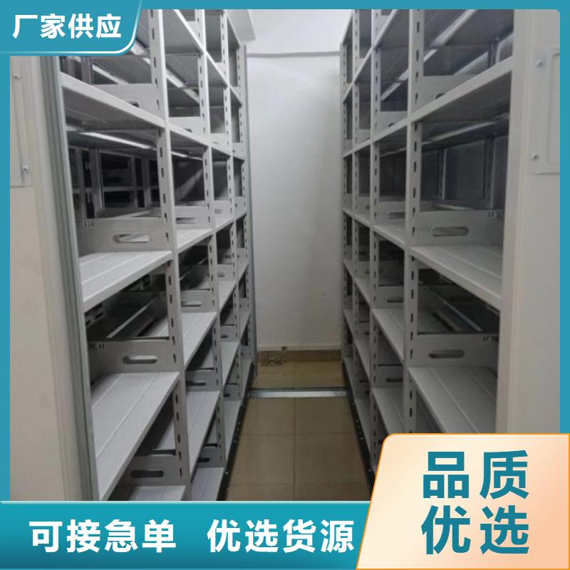 仓储密集柜可定制厂家