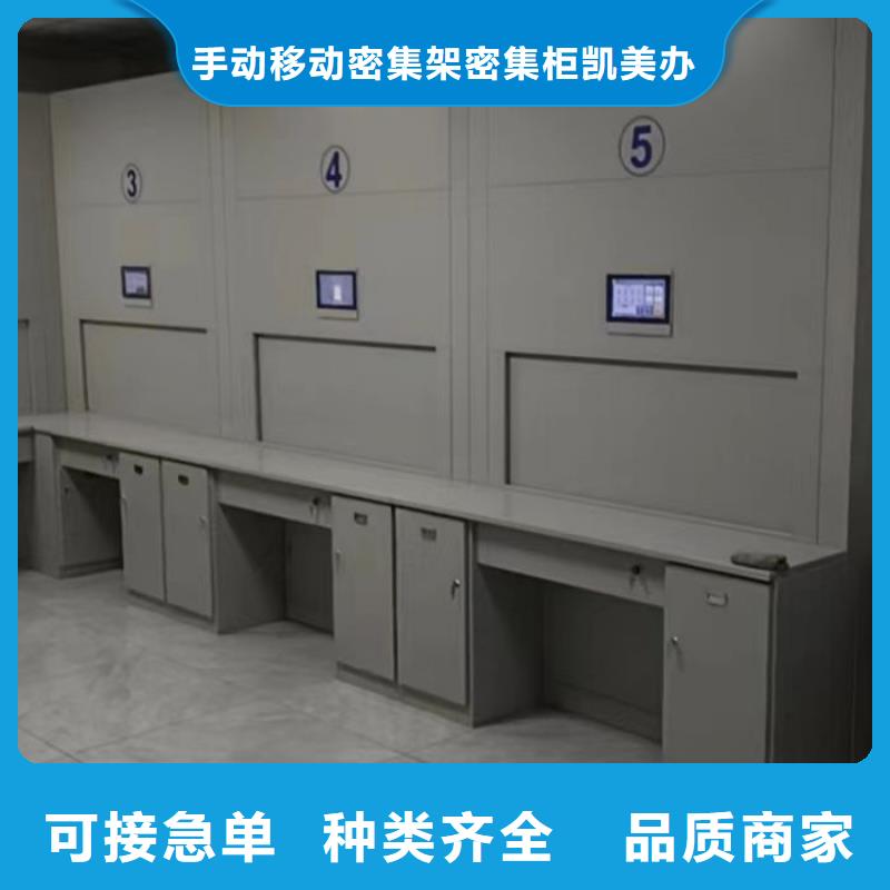 仓储密集柜可定制厂家