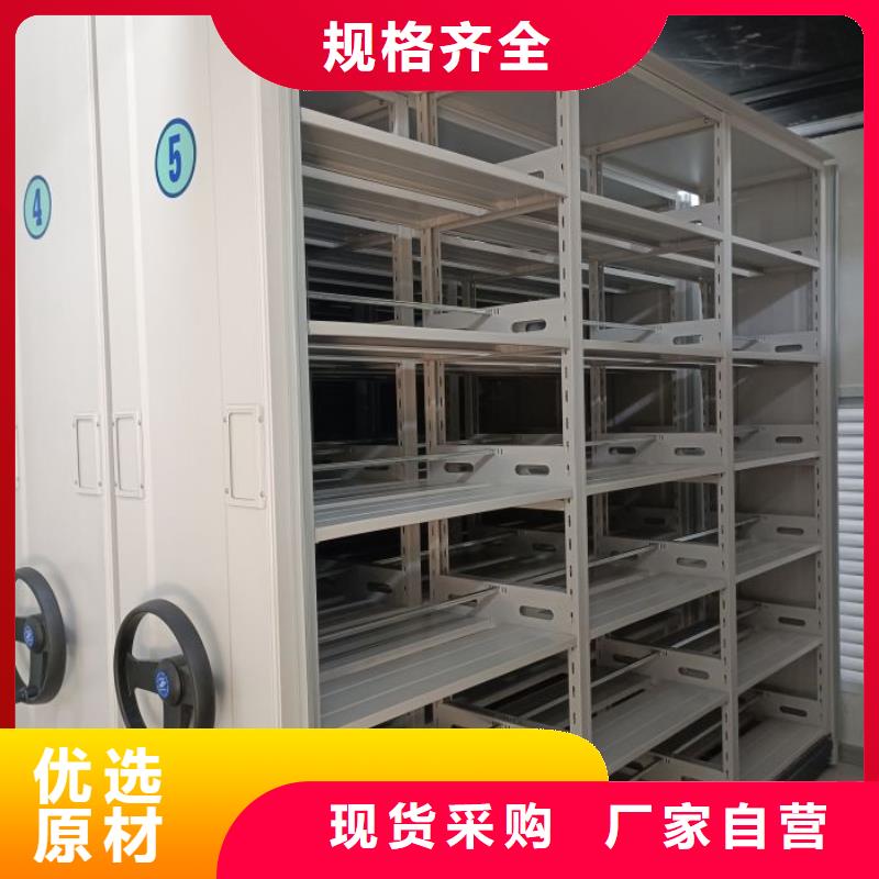 哪家好的【凯美】方向盘型密集柜