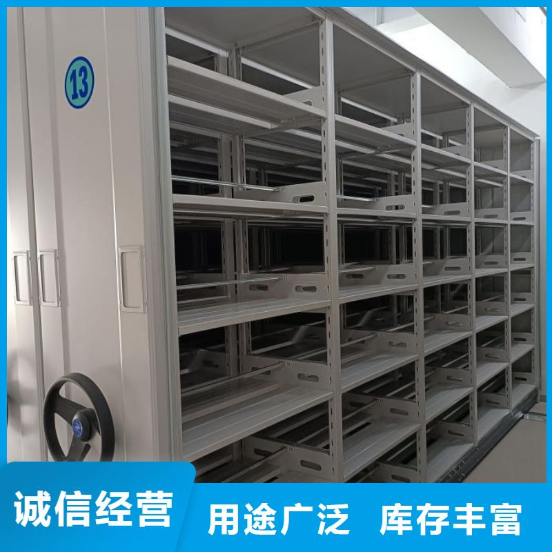图纸定做创造辉煌【凯美】智能档案密集架