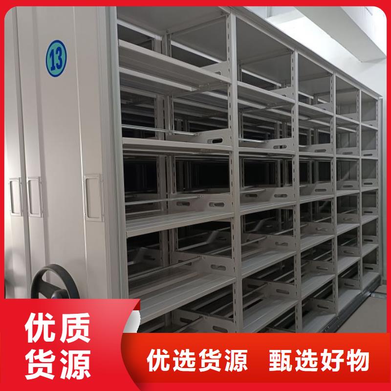 产品对比和选择方式【凯美】移动档案柜