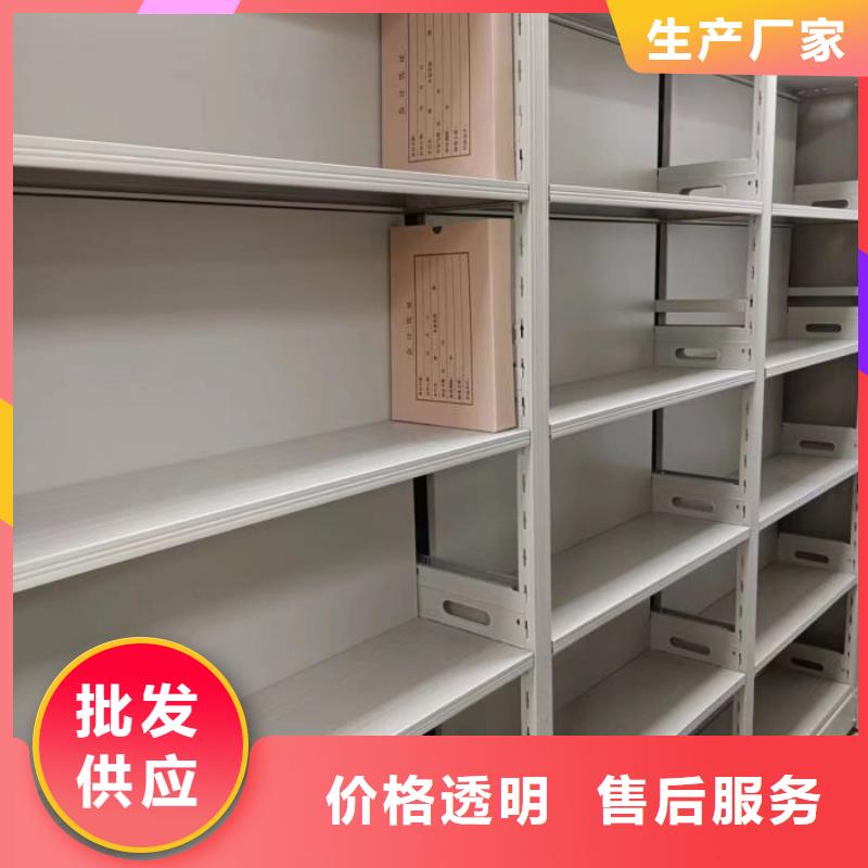 密集架移动柜价格实在