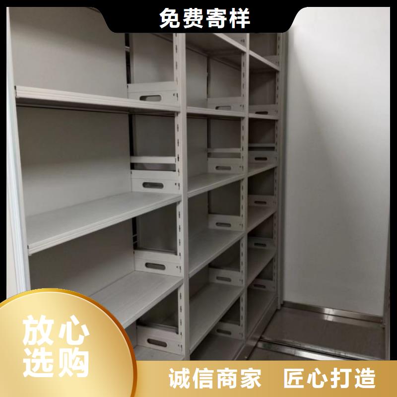 采购商【凯美】档案馆藏室密集柜