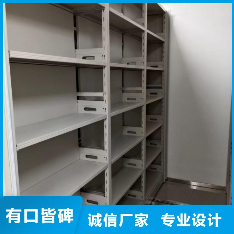 可定制的电动档案柜厂家