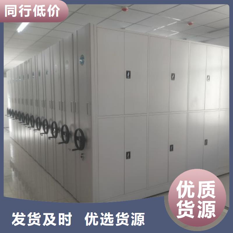 【 密集架1手摇密集架常年出售】