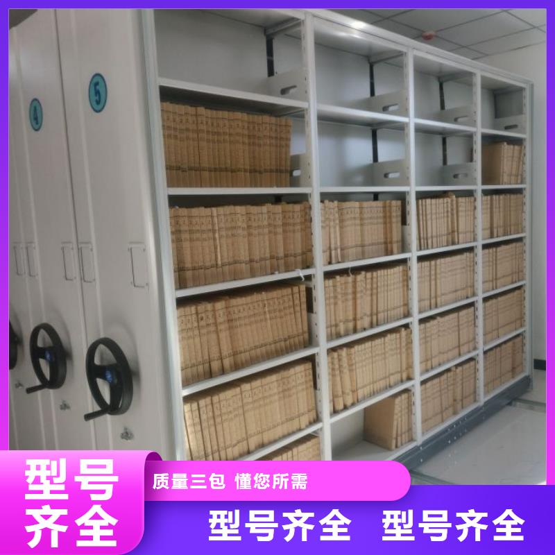可定制的电动档案柜厂家