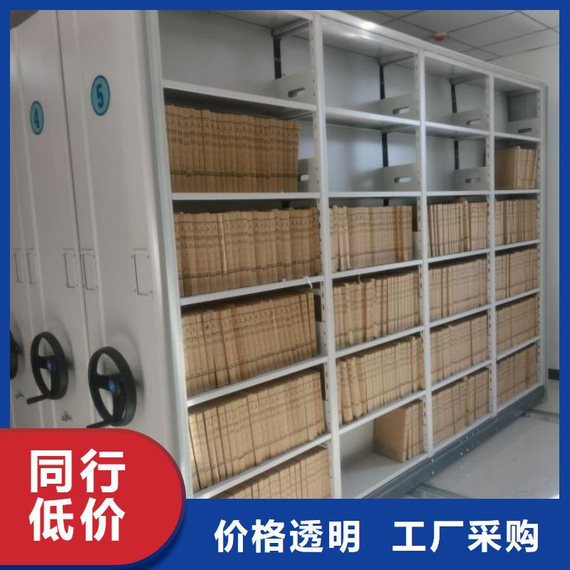 专注圆盘式手动密集柜销售