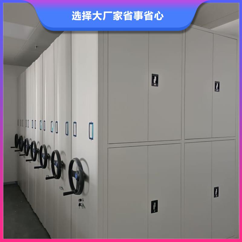 厂家坚持追求高质量产品【凯美】档案库密集架