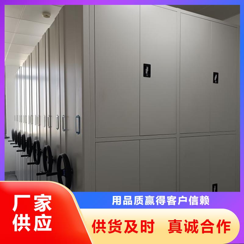 【 密集架1手摇密集架常年出售】