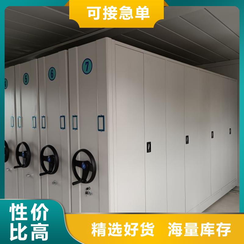 做预算【凯美】图书资料室书架