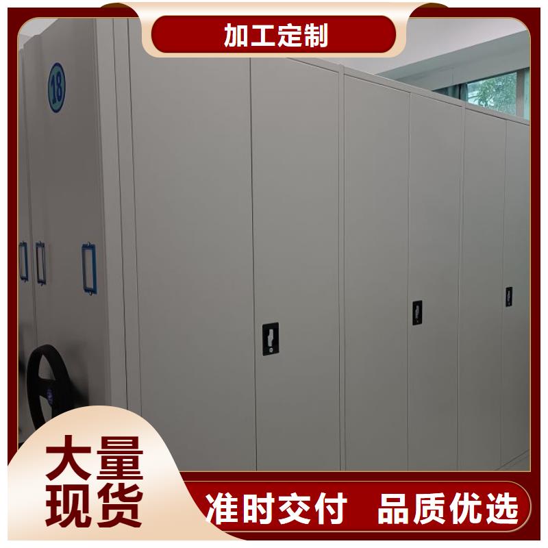 【密集架1,手摇密集架来图加工定制】
