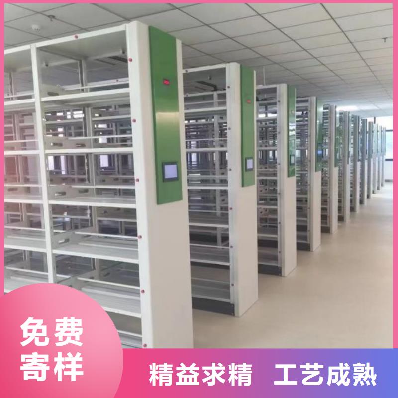 资料库密集架-热线开通中