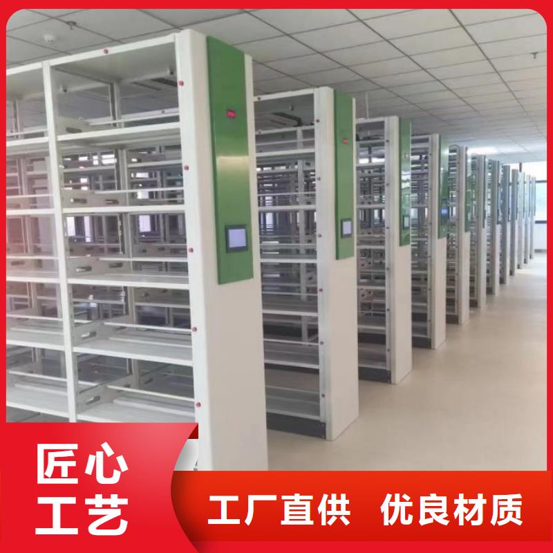 图纸定做创造辉煌【凯美】智能档案密集架