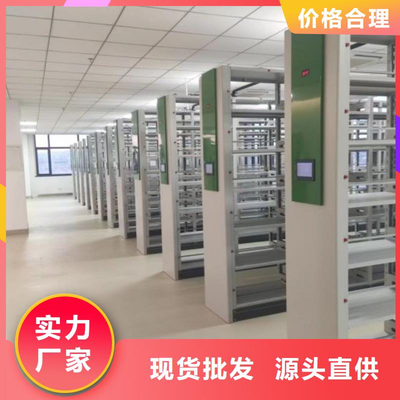 |华宁|易门|红河|昭通|大理|怒江|文山凯美【密集架1密集柜多种优势放心选择】