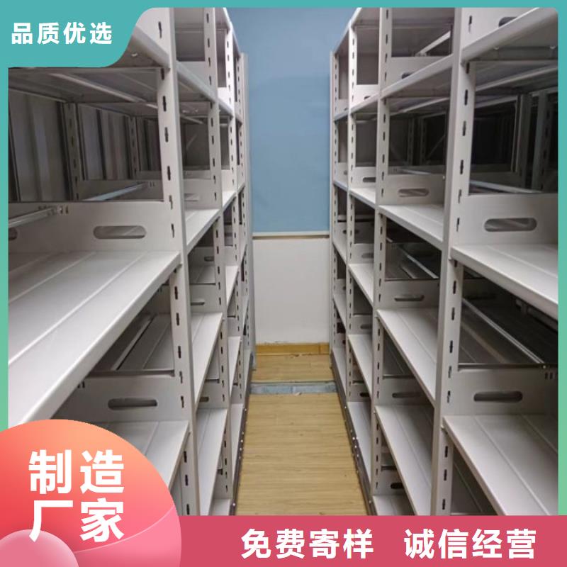 移动智能档案柜价格行情
