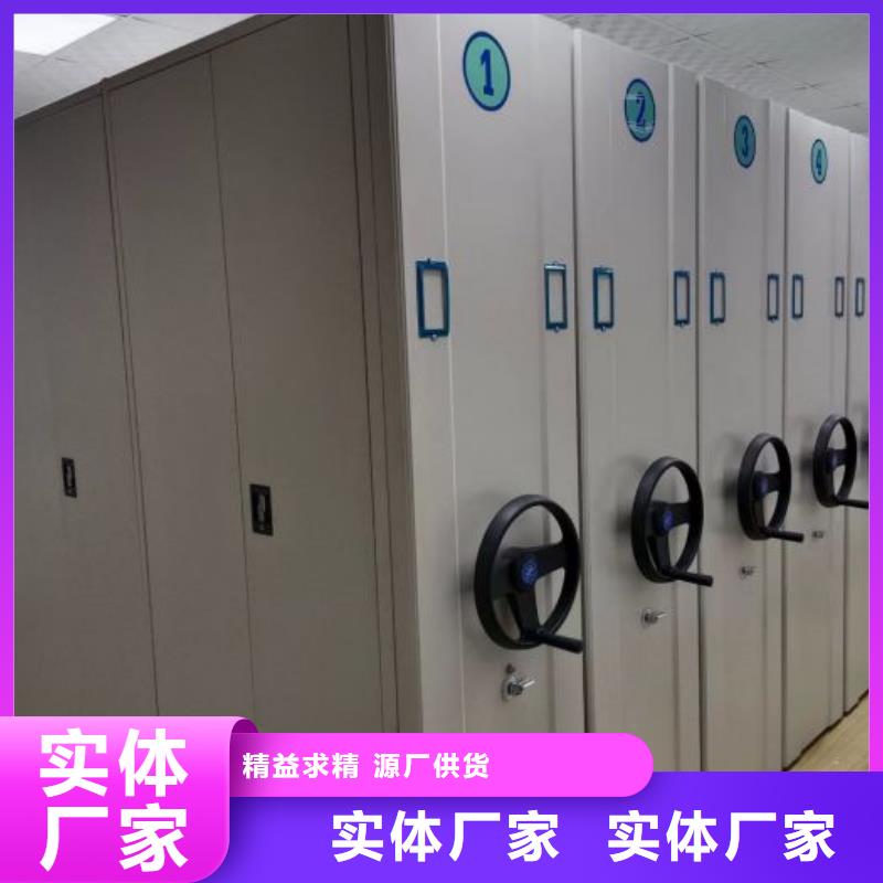 产品对比和选择方式【凯美】移动档案柜