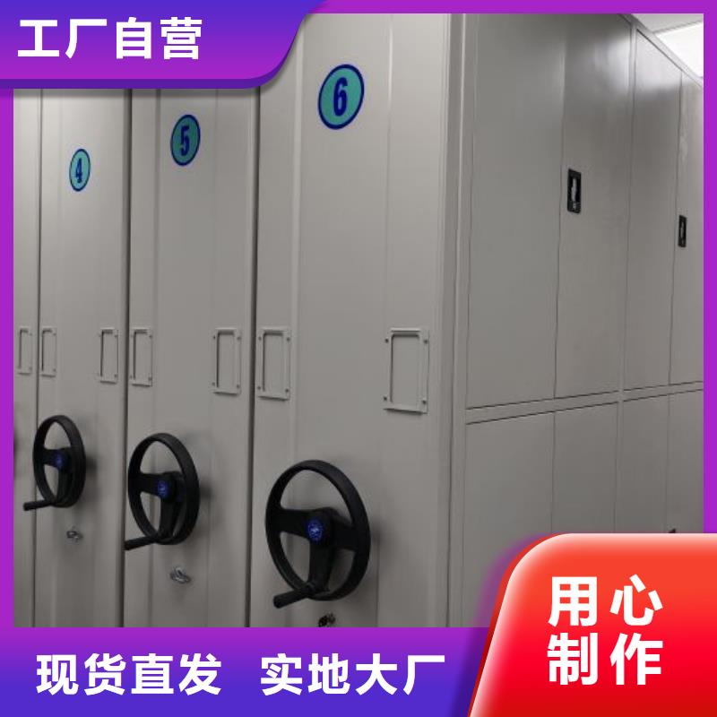 采购商【凯美】档案馆藏室密集柜