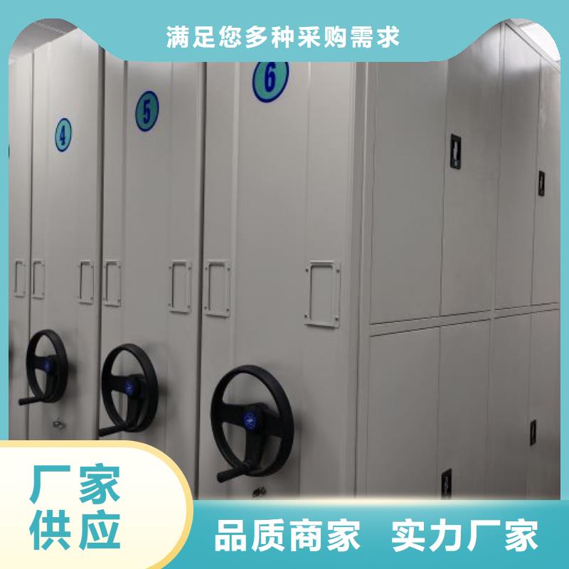 资料库密集架-热线开通中