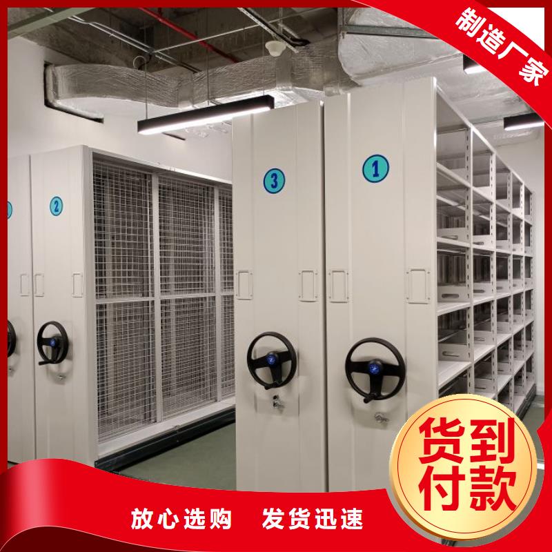 图纸定做创造辉煌【凯美】智能档案密集架