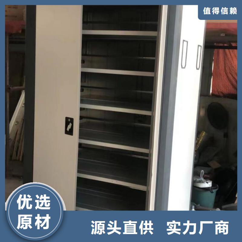 智能型档案馆密集柜-智能型档案馆密集柜价格优惠