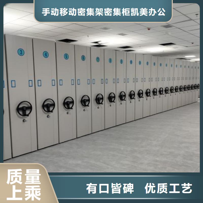 移动智能档案柜价格行情