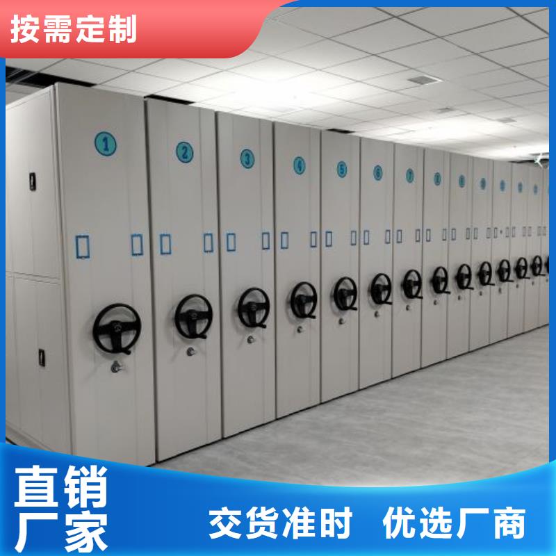 定制档案室三化一体密集柜的厂家