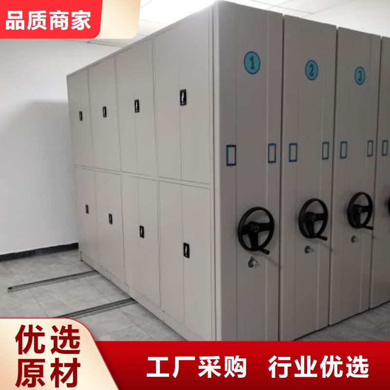 档案资料库密集架厂家资质齐全