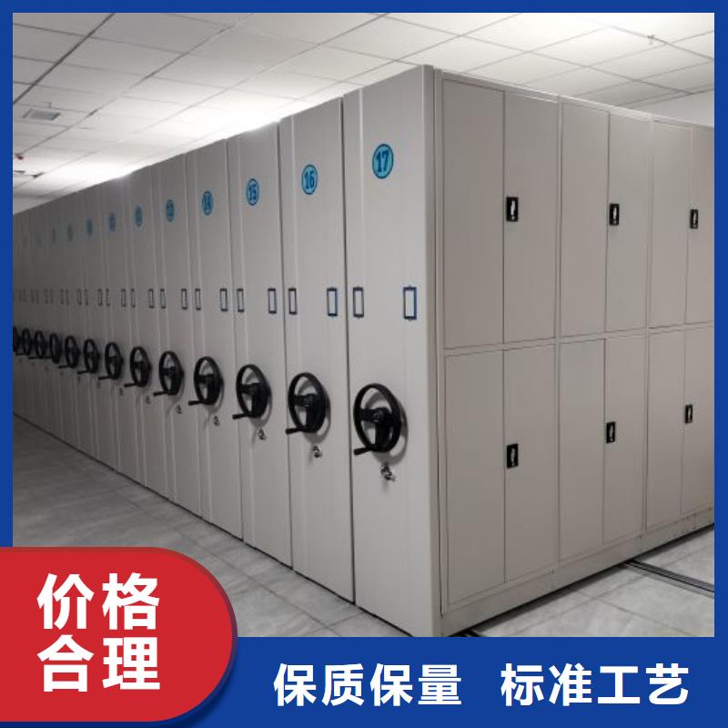 |华宁|易门|红河|昭通|大理|怒江|文山凯美【密集架1密集柜多种优势放心选择】