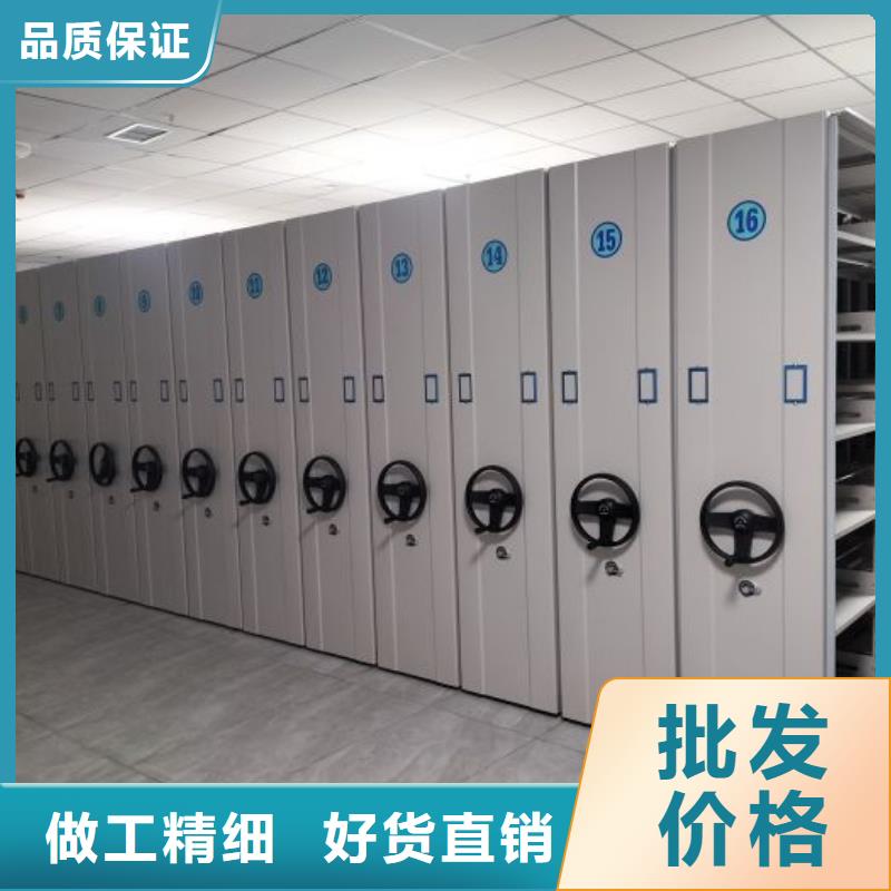 手动档案室密集柜厂家热线