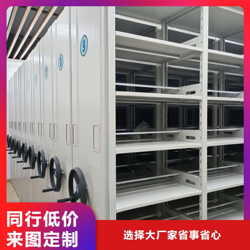 手动智能密集架生产厂家欢迎致电