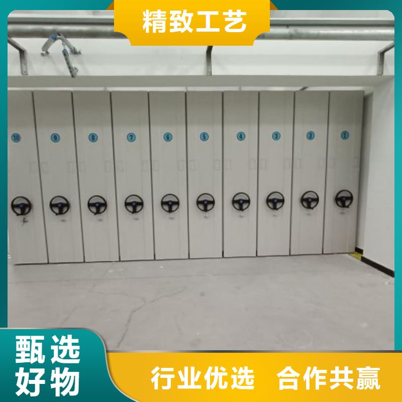 电动智能密集柜-好产品用质量说话