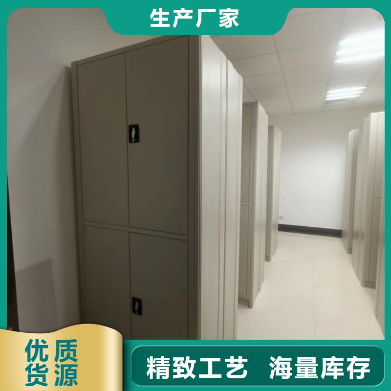 上门安装【凯美】电动智能密集柜