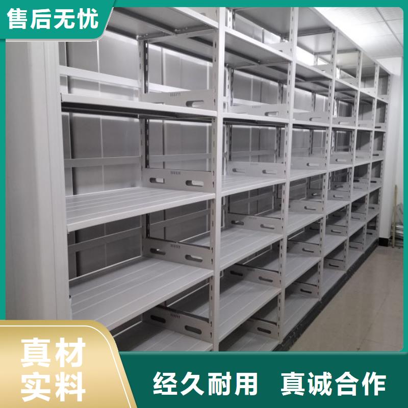 资料库密集架-热线开通中