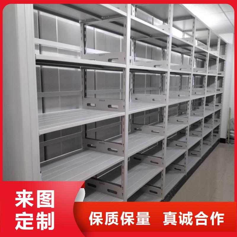 厂家供货【凯美】档案文件密集架