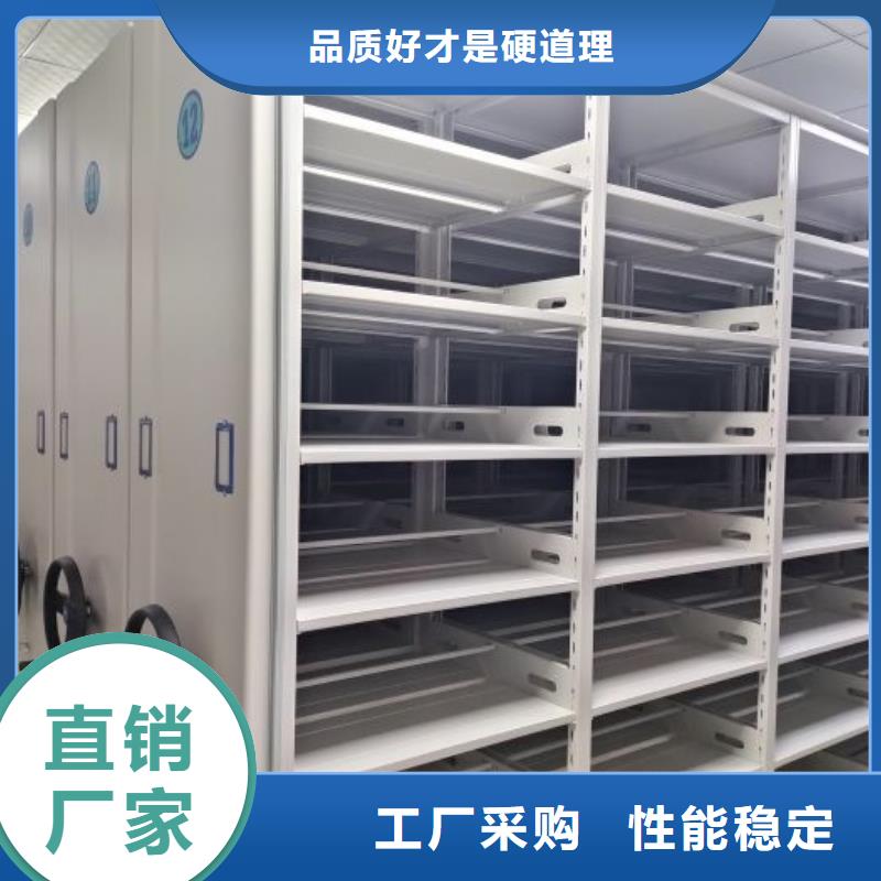 上门安装【凯美】电动智能密集柜