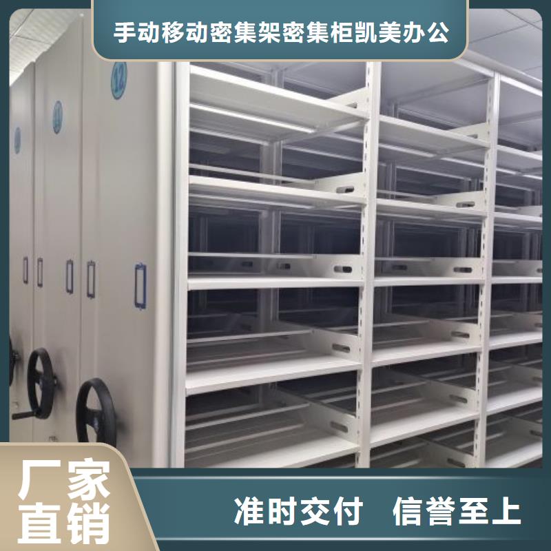 电动智能密集柜-好产品用质量说话