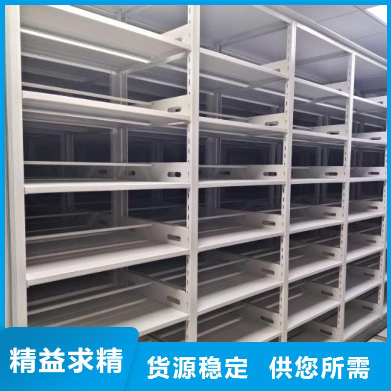 移动智能档案柜实体大厂可放心采购